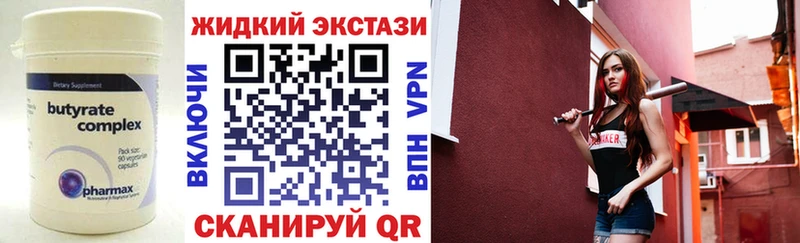 где купить наркотик  Петров Вал  Бутират Butirat 