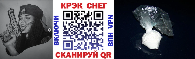 КОКАИН Эквадор  Петров Вал 