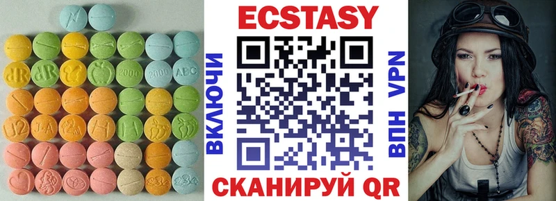 ЭКСТАЗИ 300 mg  купить   Петров Вал 