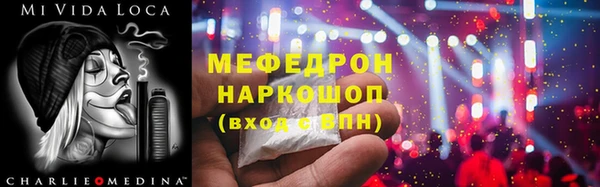 круглые Волосово