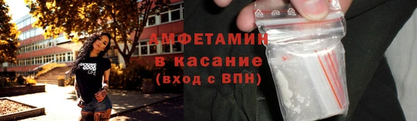 круглые Волосово