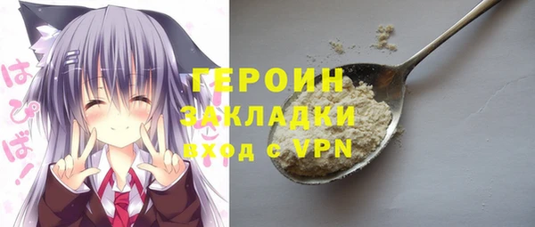 круглые Волосово