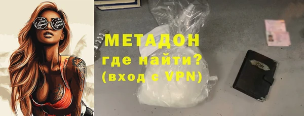 скорость mdpv Вязьма