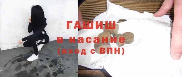 круглые Волосово