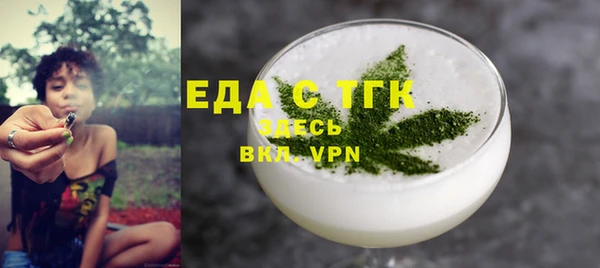 скорость Волоколамск