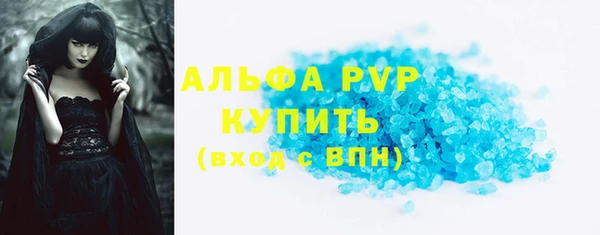 скорость Волоколамск