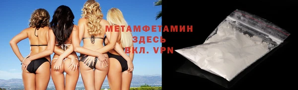 скорость mdpv Вязьма