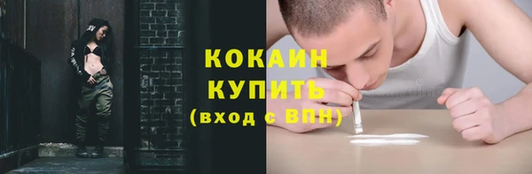 скорость mdpv Вязьма