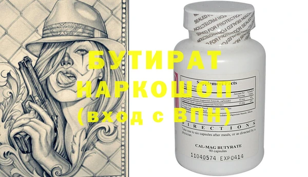 круглые Волосово