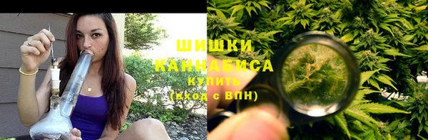 скорость mdpv Вязьма