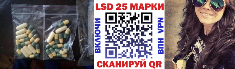 LSD-25 экстази ecstasy  Петров Вал 