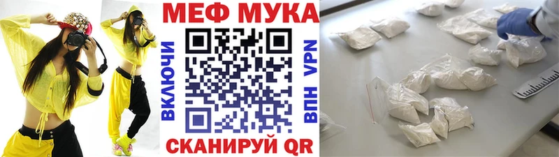 цены   Петров Вал  Меф mephedrone 