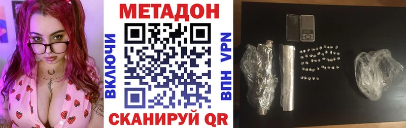 МЕТАДОН мёд  дарнет шоп  Петров Вал 
