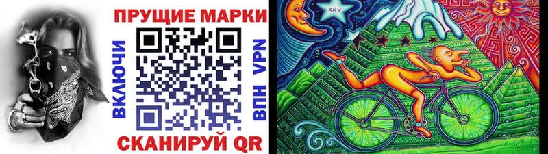 hydra маркетплейс  darknet клад  Петров Вал  Марки NBOMe 1,5мг  сколько стоит 