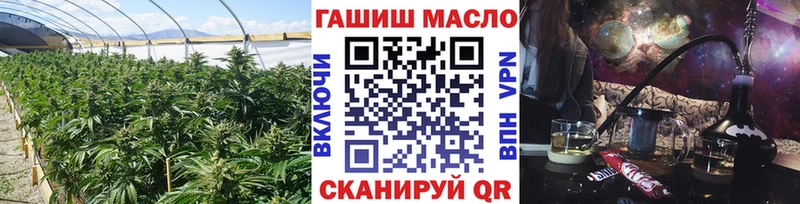 Дистиллят ТГК гашишное масло  купить наркотики цена  Петров Вал 