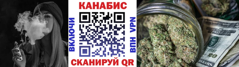 Конопля тримм  МЕГА зеркало  Петров Вал 